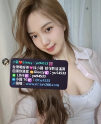 #雙北推薦  楠楠 162.47.E.25歲