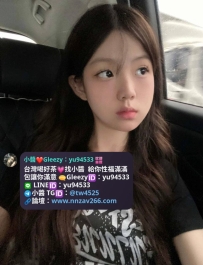 #雙北推薦 綿綿158.42.C.19歲