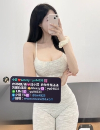 #高雄推薦  雲溪 166.D.47.26歲