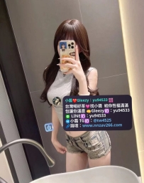 #台南推薦  小伊   161  C+  24歲