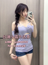 LiLi  166cmD奶21歲  純D奶 手感超讚