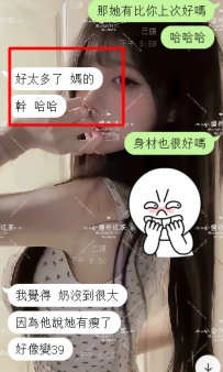 #雙北客評  相信小醬的安排永遠不會失望  不管是提前預約還是臨時約 小醬都會篩選安排