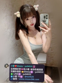 可微  166cm E 48 24歲 #初體驗 性格溫柔 聊天好夥伴