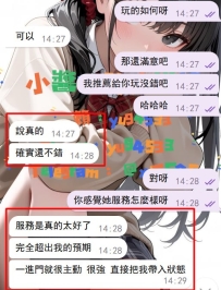 #雙北 客評  感謝哥哥的捧場啦！#私房菜 安排 #約妹找小醬不迷路 #小醬帶你走高速！