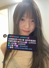 #台南推薦 小凡 163/47kg/E/26歲