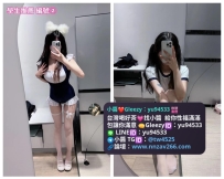 雨柔 162.48.D+.21歲 學生 主動 床上熱情似火